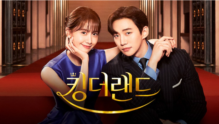 킹더랜드