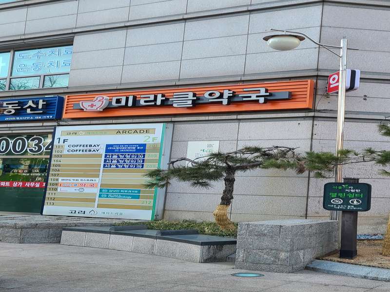 4.2 고객의 소리