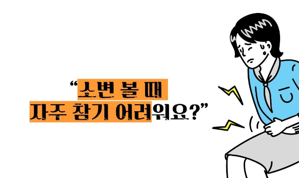 방광암 초기증상