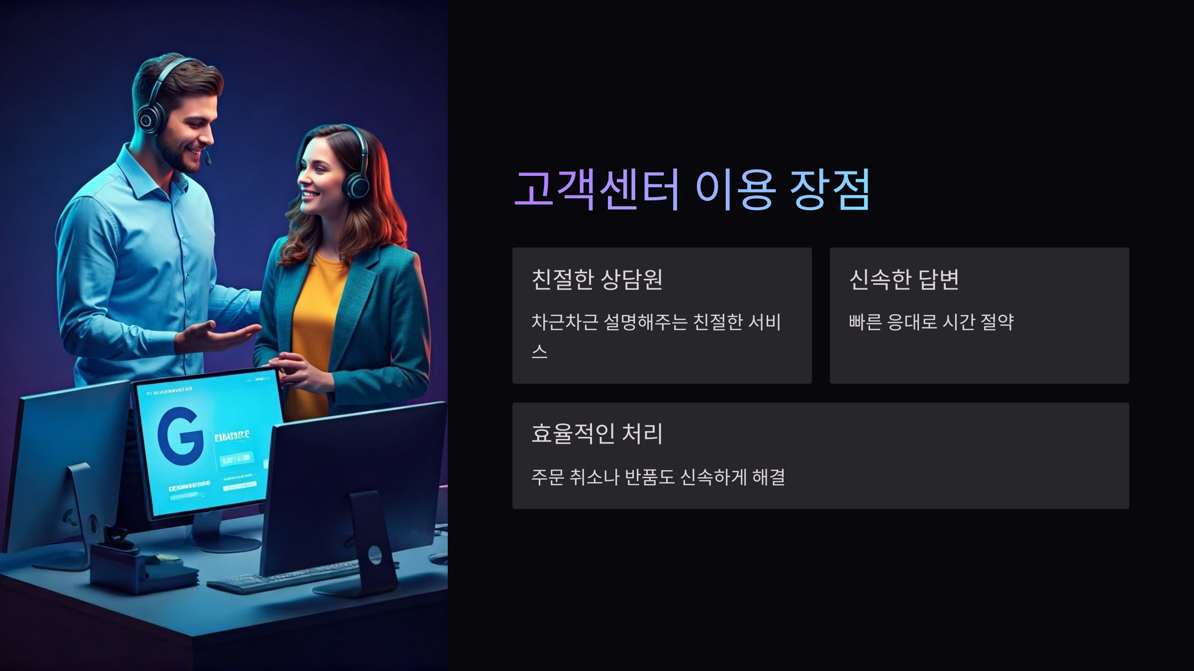 장점