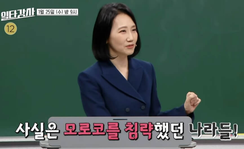 김지윤 박사 강의 장면2