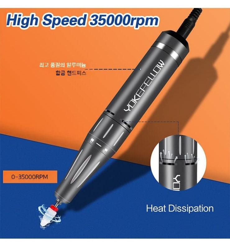 알루미늄-합급-핸드피스로-고급스러움