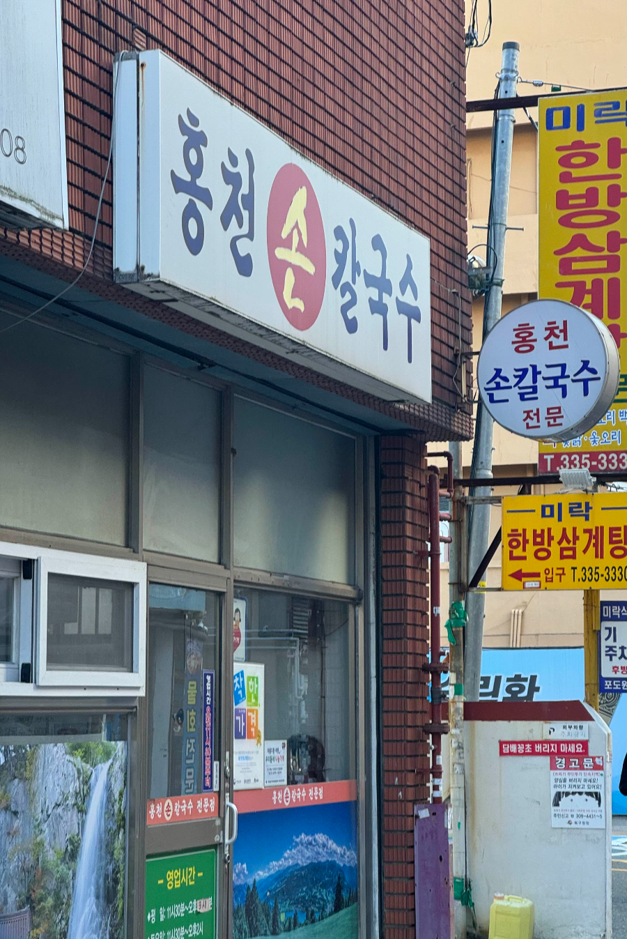 가게 외관