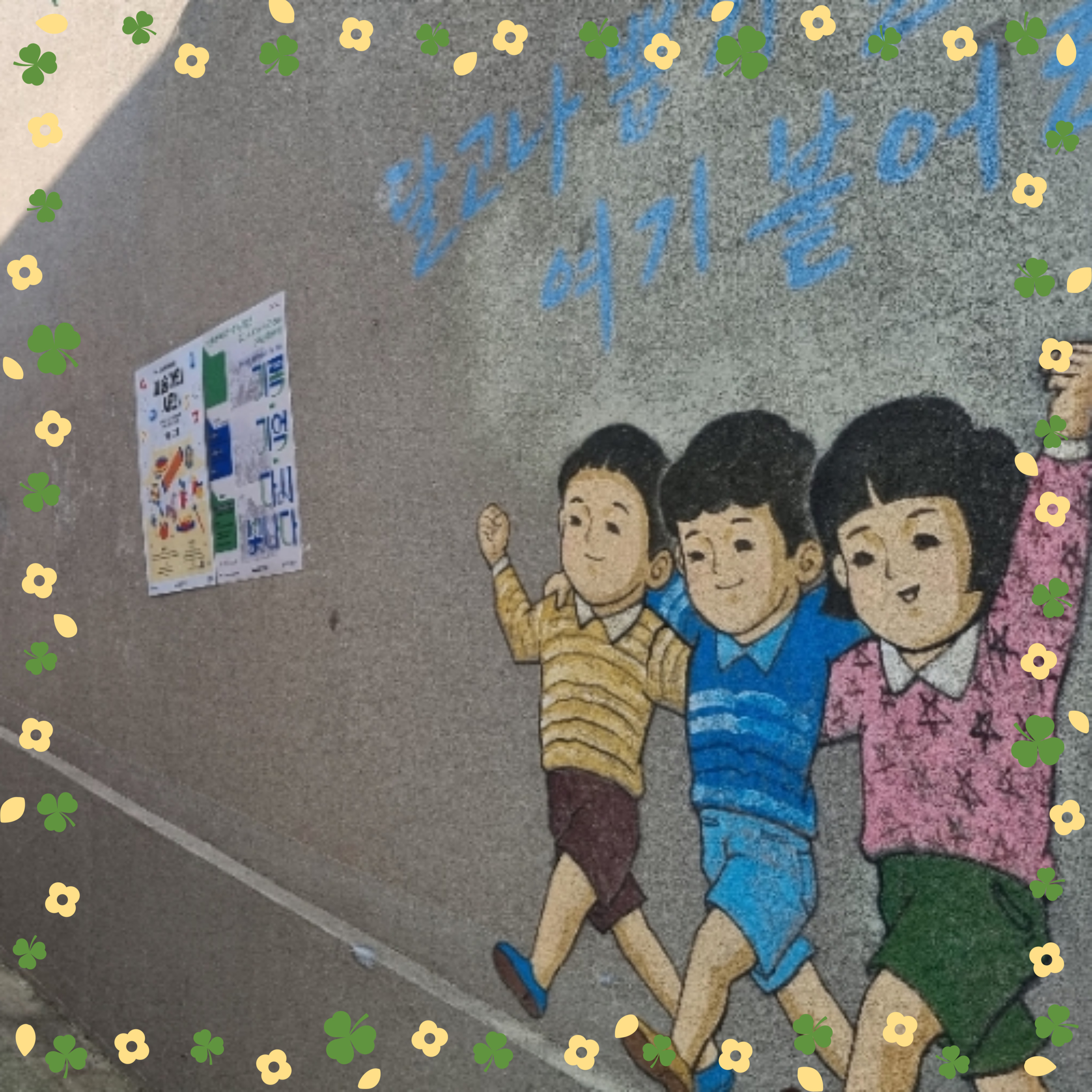 요즘 핫플! 서순라길 필수 코스 추천