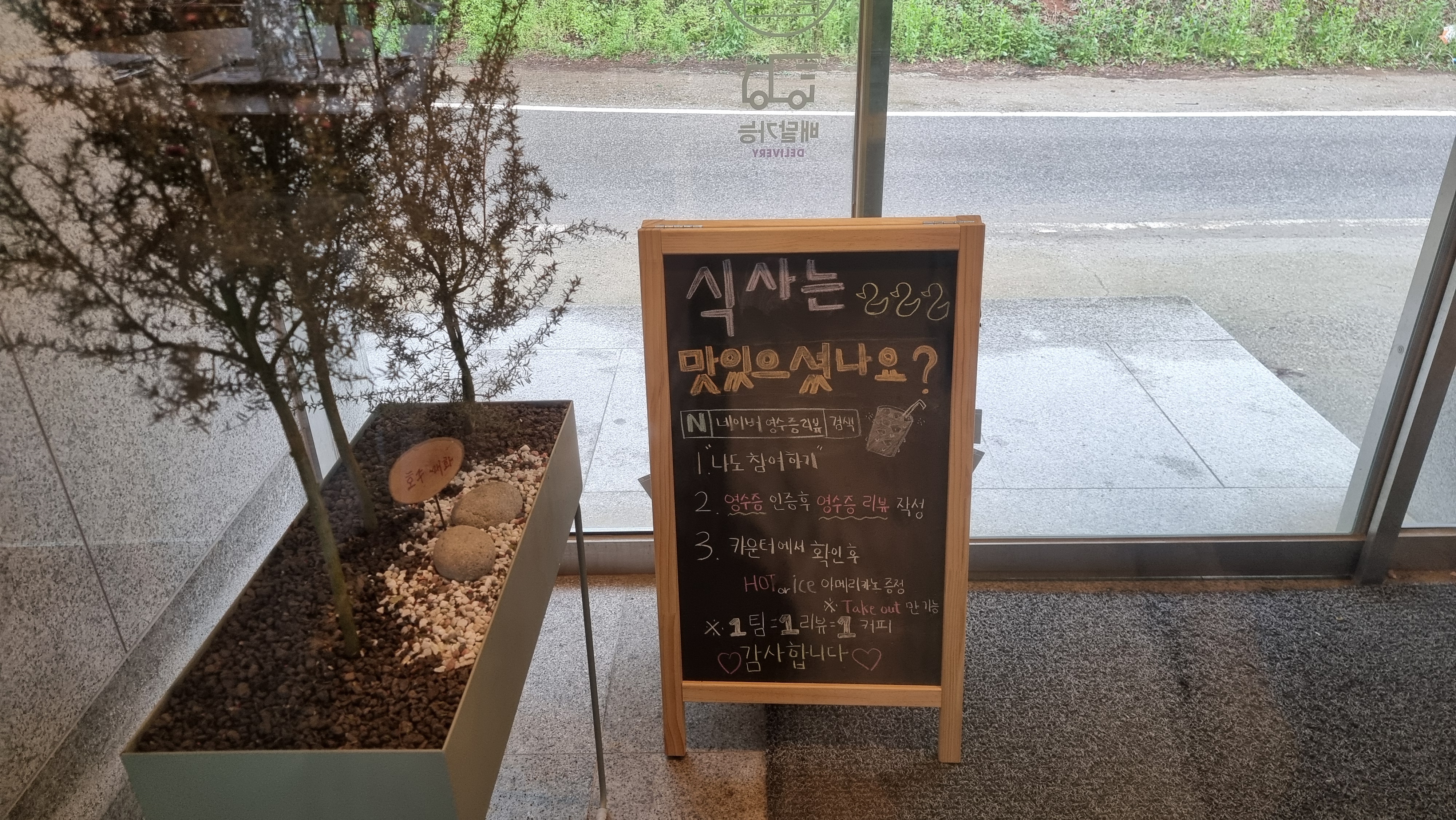 산현동 239