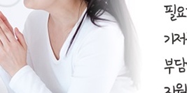 저소득층기저귀조제분유지원