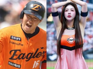 하주석 결혼 김연정