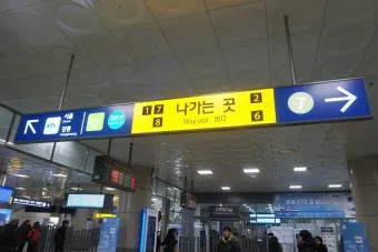상봉역 경춘선 전철시간표 경의중앙선 시간표_20