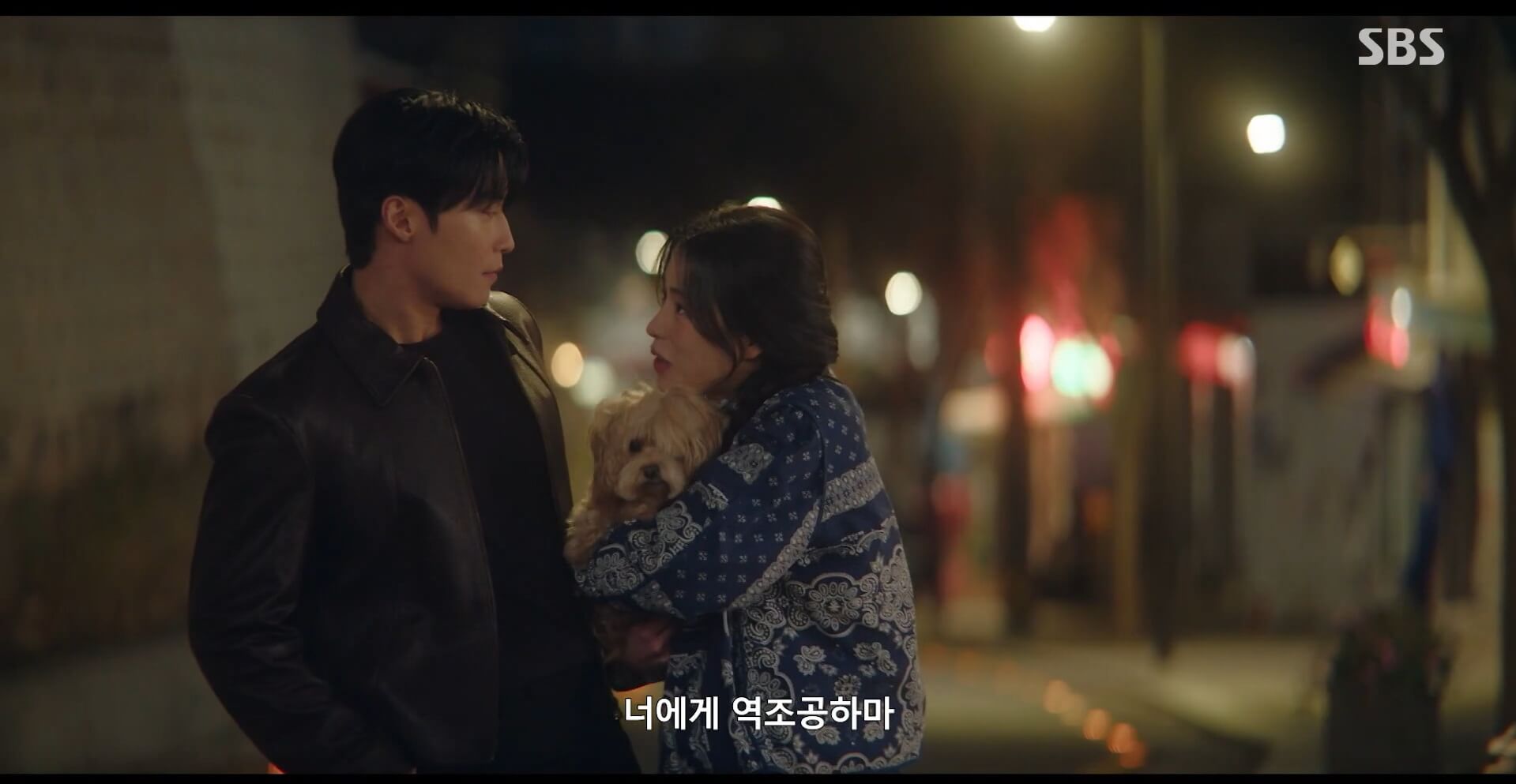 SBS 멋진 신세계 공식 홈페이지 자료 22