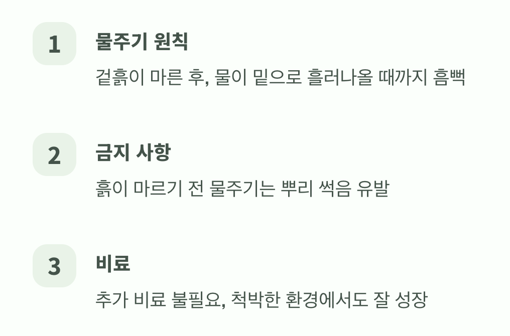 오히려 '덜' 돌보는 기술