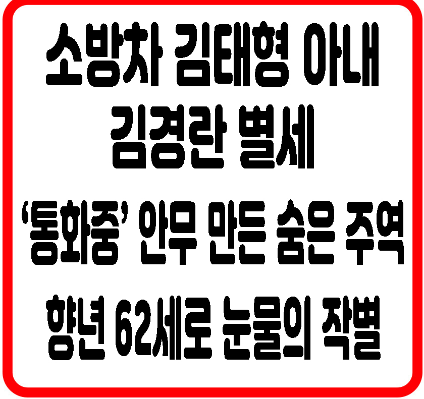 소방차