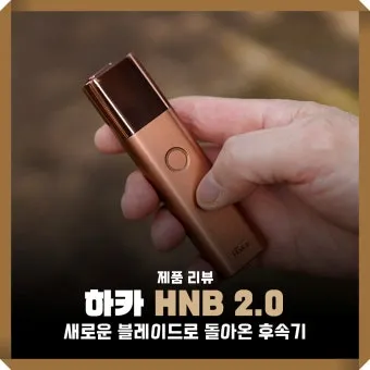 궐련형 전자담배 흡연자 금연 성공을 위한 실천 방법 안내_24