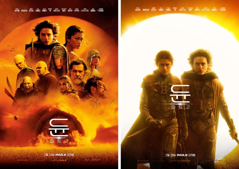 2024년 한국 개봉 영화 상반기 흥행 순위 파묘 범죄도시4