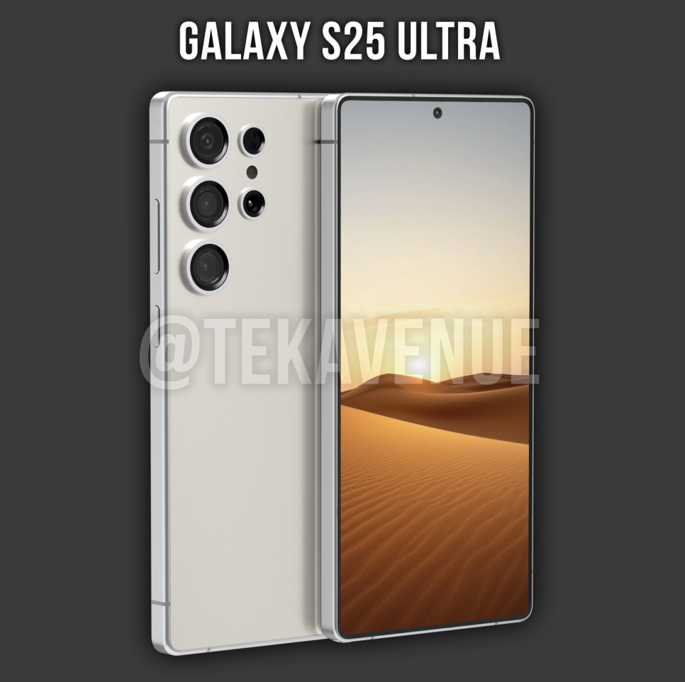 갤럭시 S25 울트라