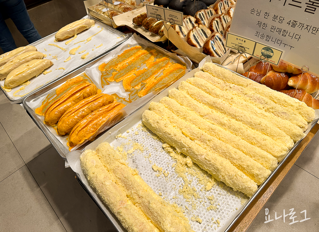 하얀풍차 망포 망포맛집 수원맛집 영통맛집 수원가볼만한곳 수원데이트 빵지순례 수원빵집 치즈바게트 화이트롤 영통빵집 영통데이트 수원빵지순례 수원맛집추천 영통맛집추천 망포맛집추천 망포빵집 영통가볼만한곳 데이트코스추천 빵집 빵 수원디저트 영통디저트