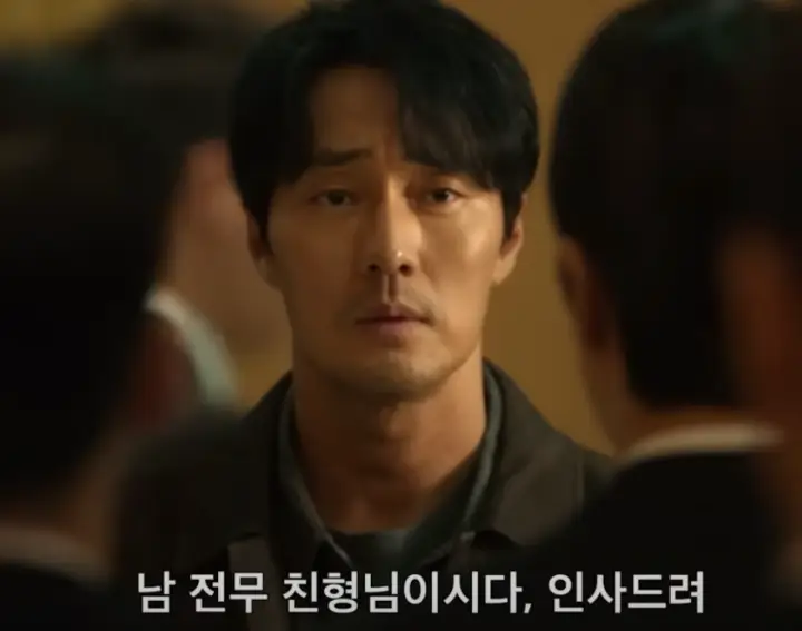 넷플릭스 광장 남기석