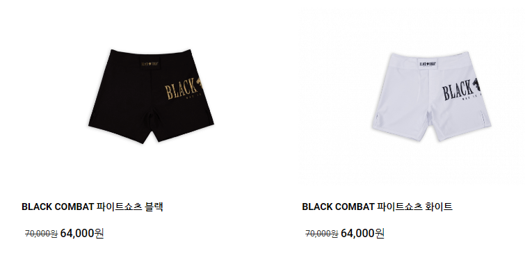 블랙컴뱃 굿즈 종류/구매방법(블랙컴뱃 반팔티)