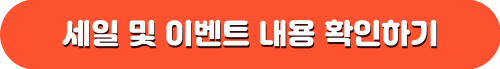 크린토피아 가격표(세탁가격) 영업시간 할인 정보 확인하기