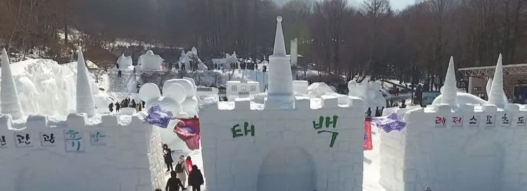 눈축제