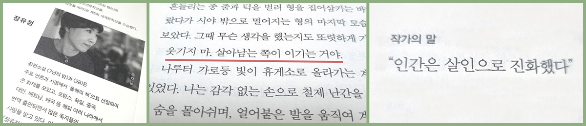 작가페이지 및 책 일부