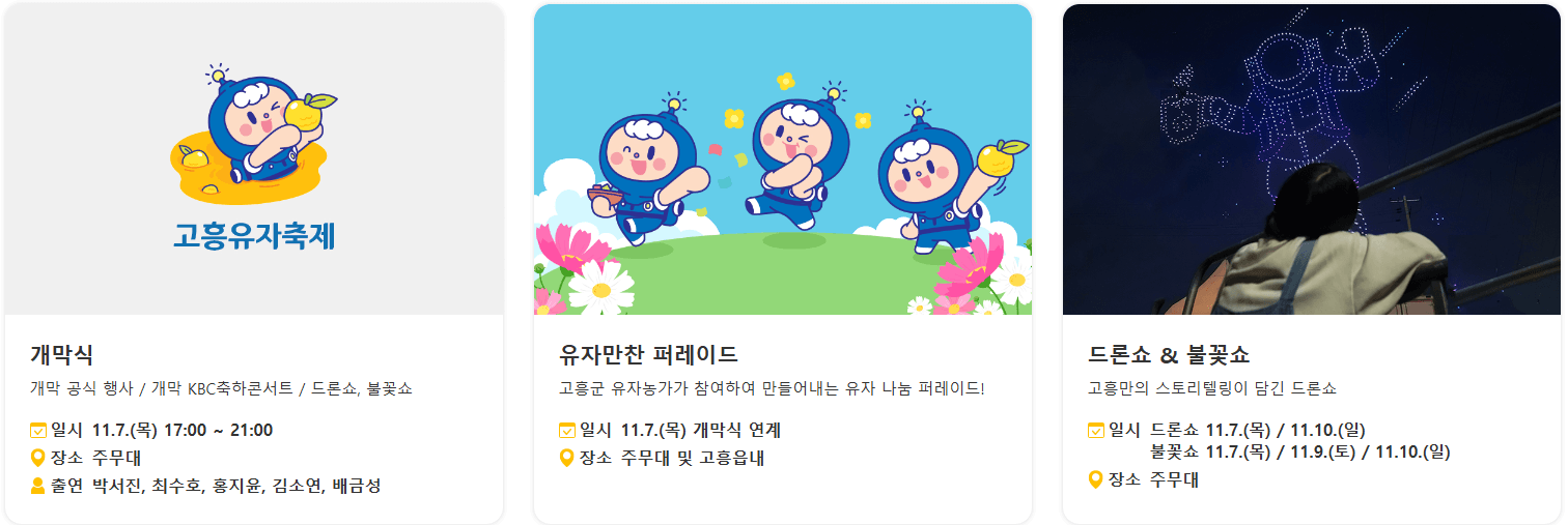 공연1