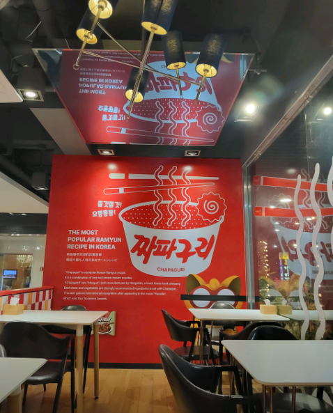 생방송투데이 살아보고서 K-관광 1번지 명동 남대문 케이메카 너구리의라면가게 남대문 뿌뿌호떡