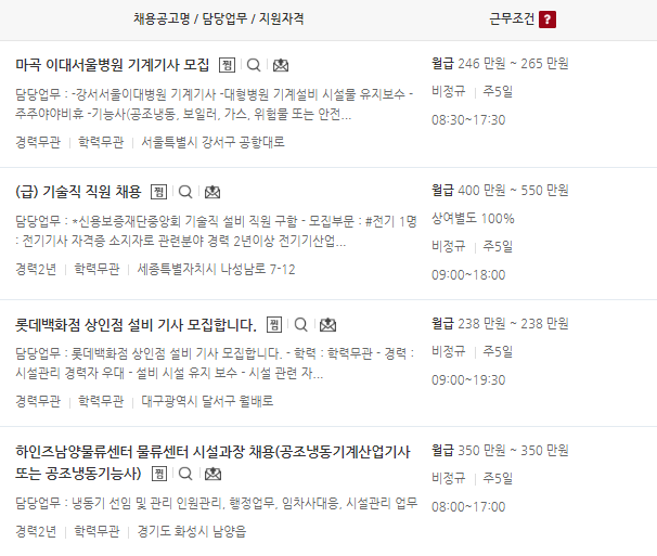 연봉 사진