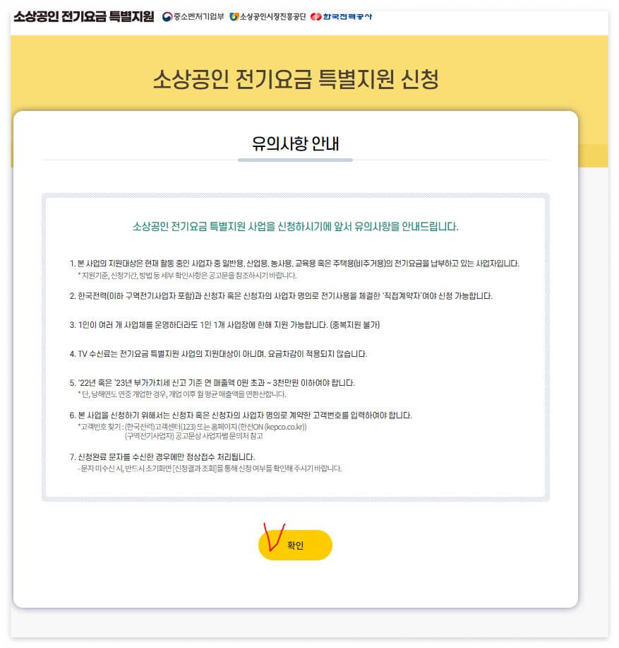 신청방법