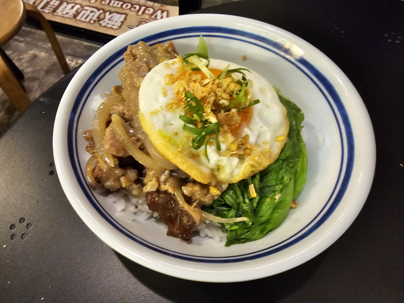 沙嗲鲜牛肉飯