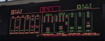 인천종합버스터미널 버스 시간표 예매 정보 최신판으로 정리_11