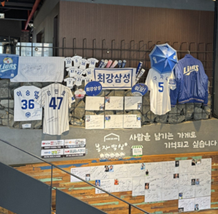 봉자막창3