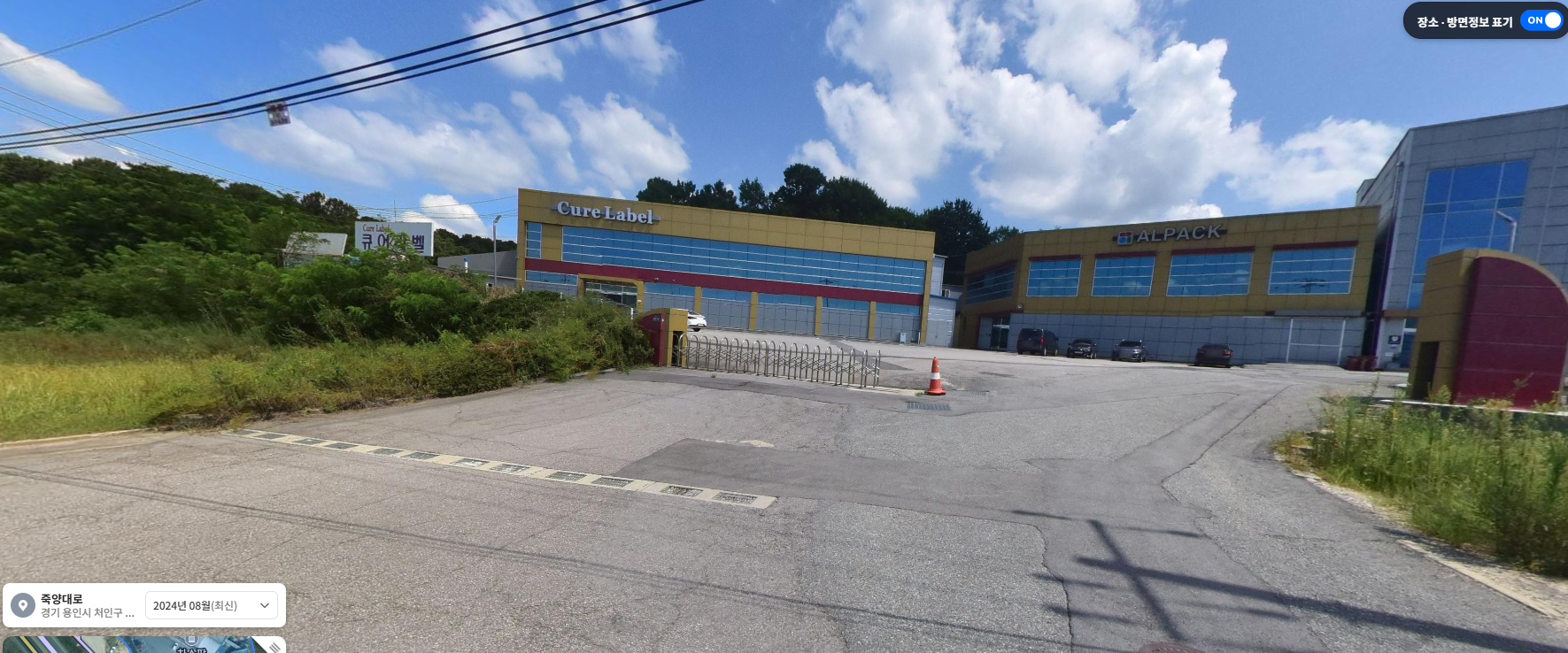 멜라토닌 영양제 선택 성분 제조사 유통기한 품질 건강기능식품 가이드 함유량