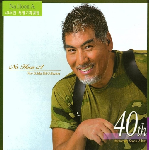 나훈아-앨범-사진