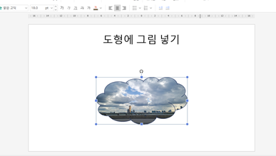 도형-안-그림-넣기