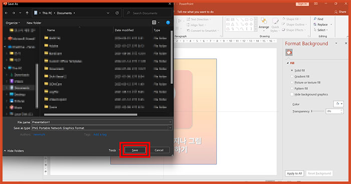 ppt 이미지 사진 투명도 조절하는 방법