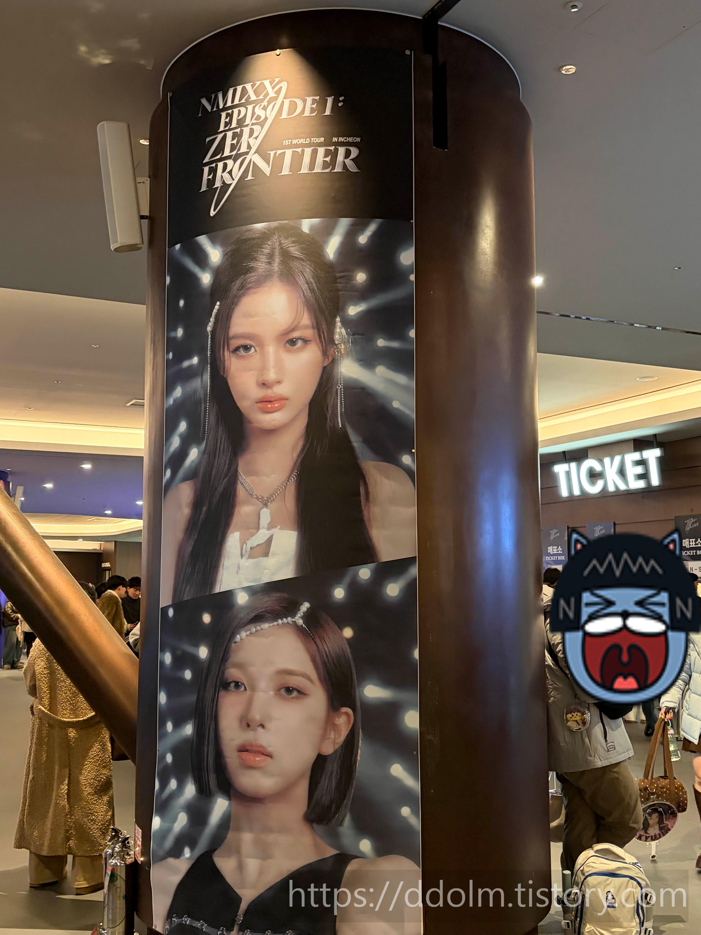 엔믹스 첫 단콘 제로프론티어 첫날