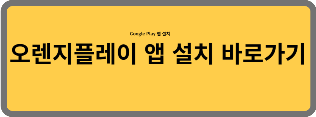 불꽃경연대회 투표방법