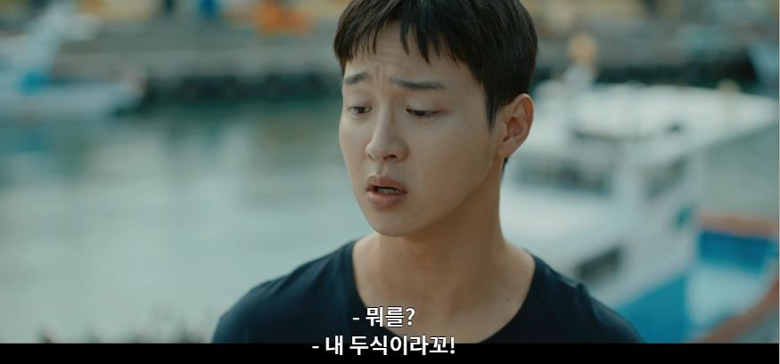 모래에도꽃이핀다_3회