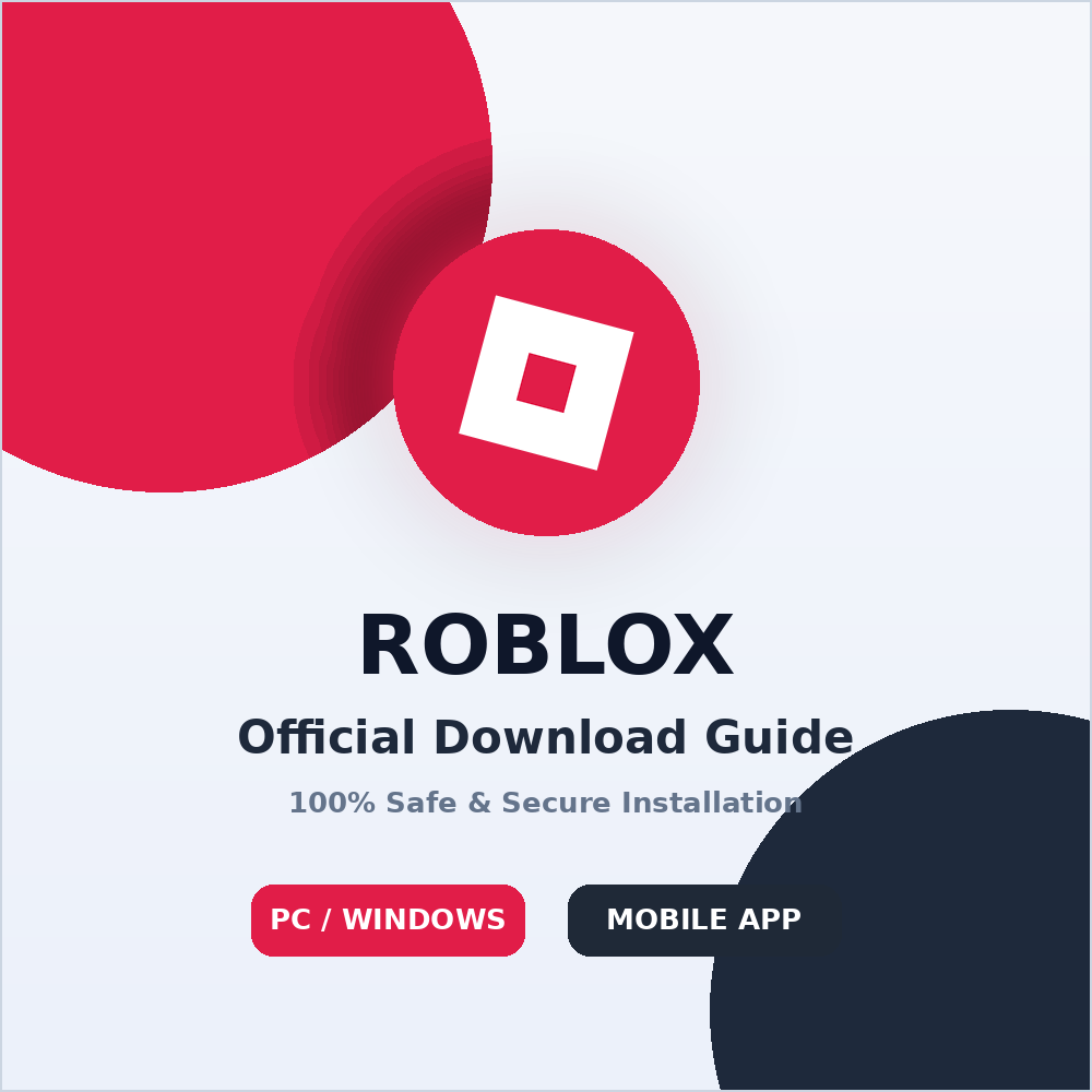 로블록스 다운로드