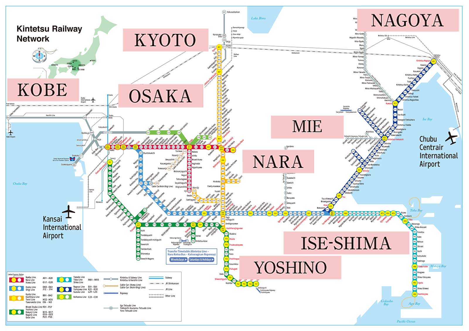 킨테츠 전철 노선
