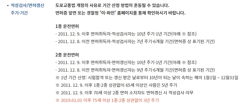 적성검사 연기 신청 사유 목록