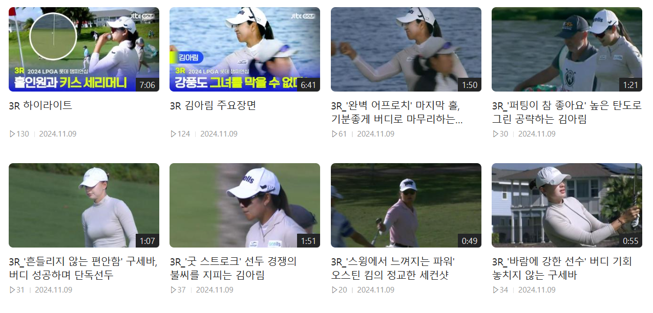 LPGA 롯데 챔피언십 김아림 프로 홀인원 우승