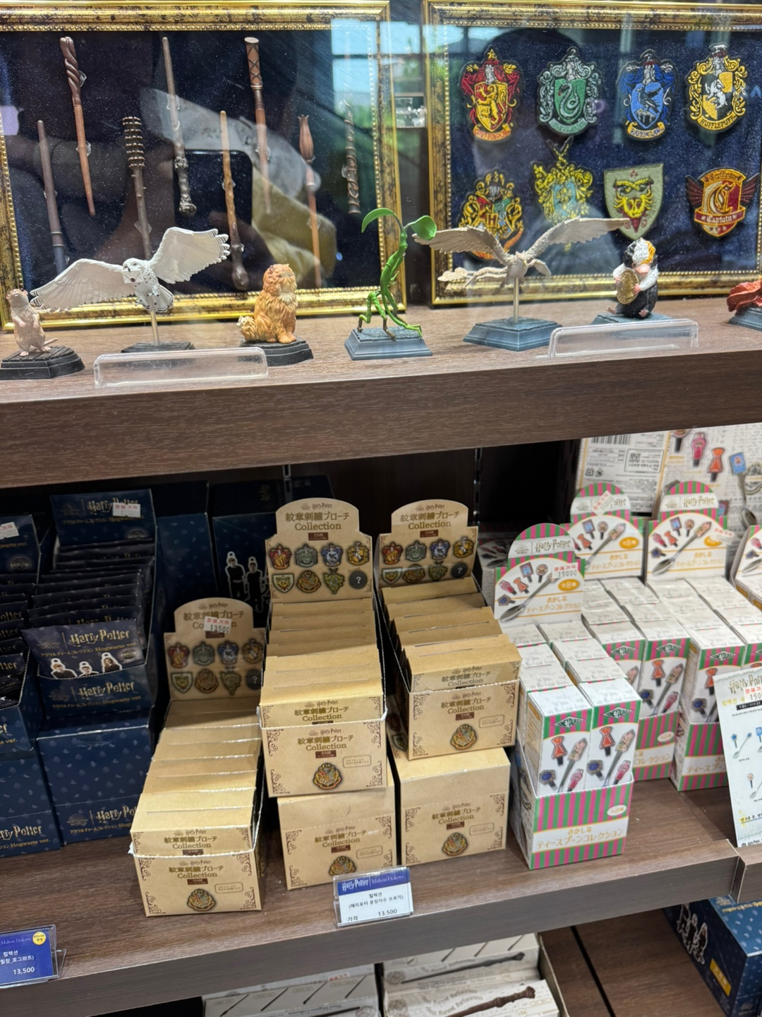 해리포터 팝업존 판매 물품 이미지