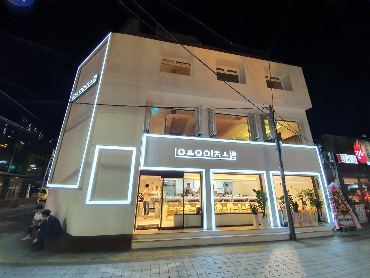 광안리 용이초밥