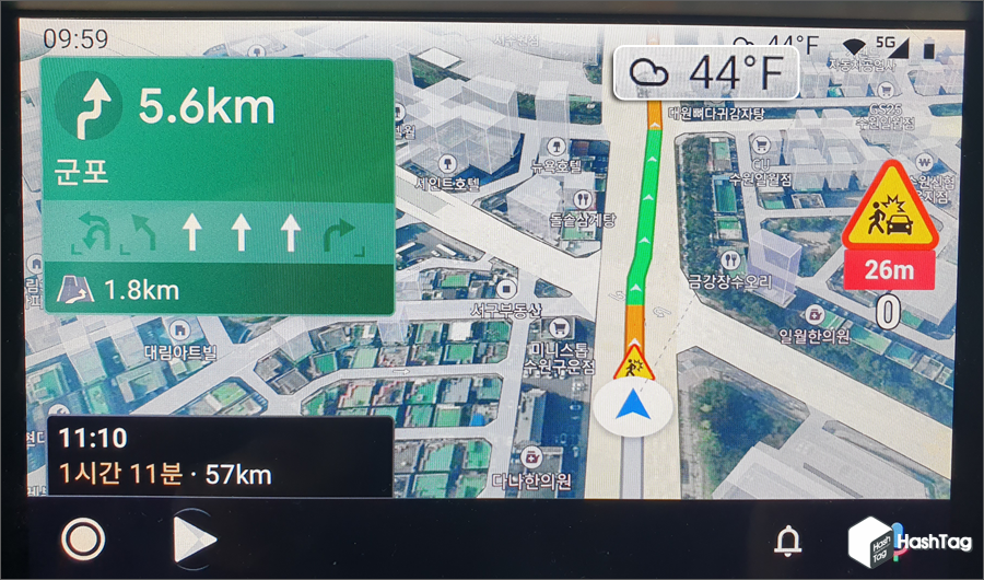 내비게이션 온도 화씨