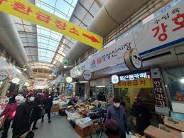 온누리 상품권 환급행사