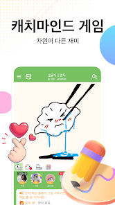 라이어게임-종류-룰-제시어