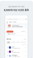 주식 소득 세금