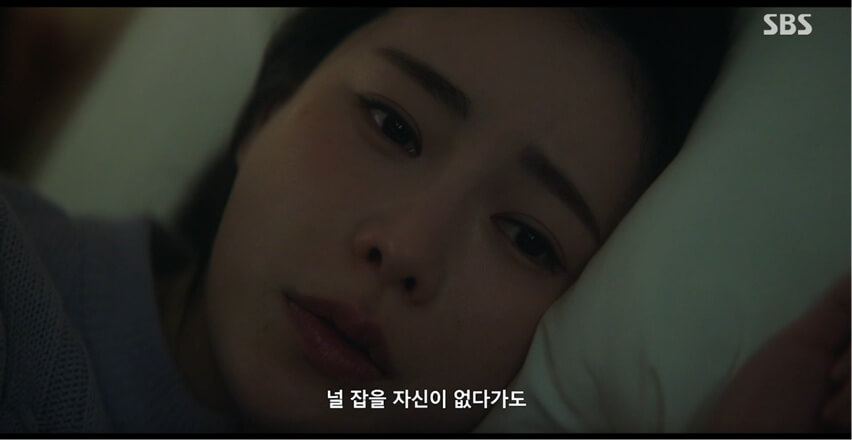 SBS 멋진 신세계 공식 홈페이지 자료 56
