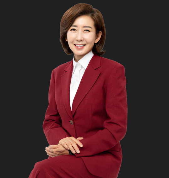 나경원 프로필